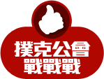 海洋世界歡樂遊