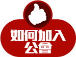 場次進步領獎金