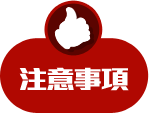 如何加入公會